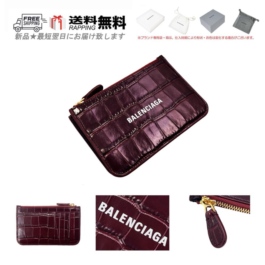BALENCIAGA コインケース カードケース クロコ