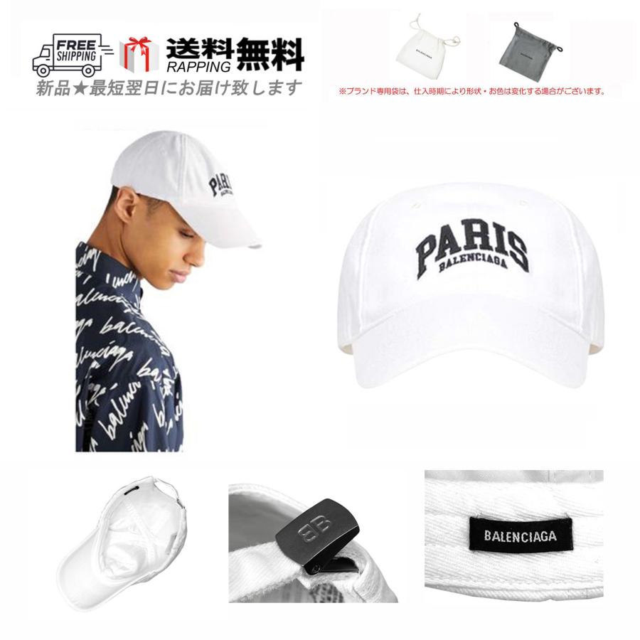 BALENCIAGA adidas キャップ L59