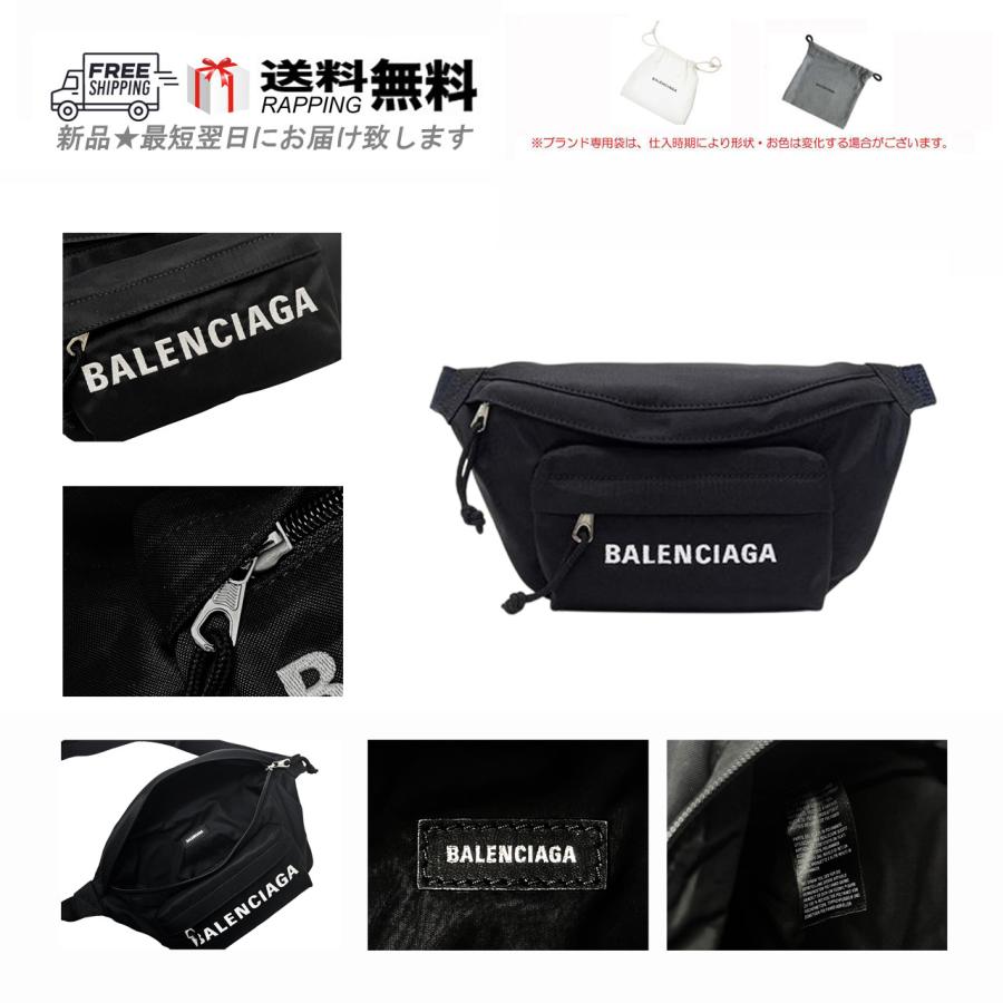 BALENCIAGA バレンシアガ Wheel ベルト バッグ Black