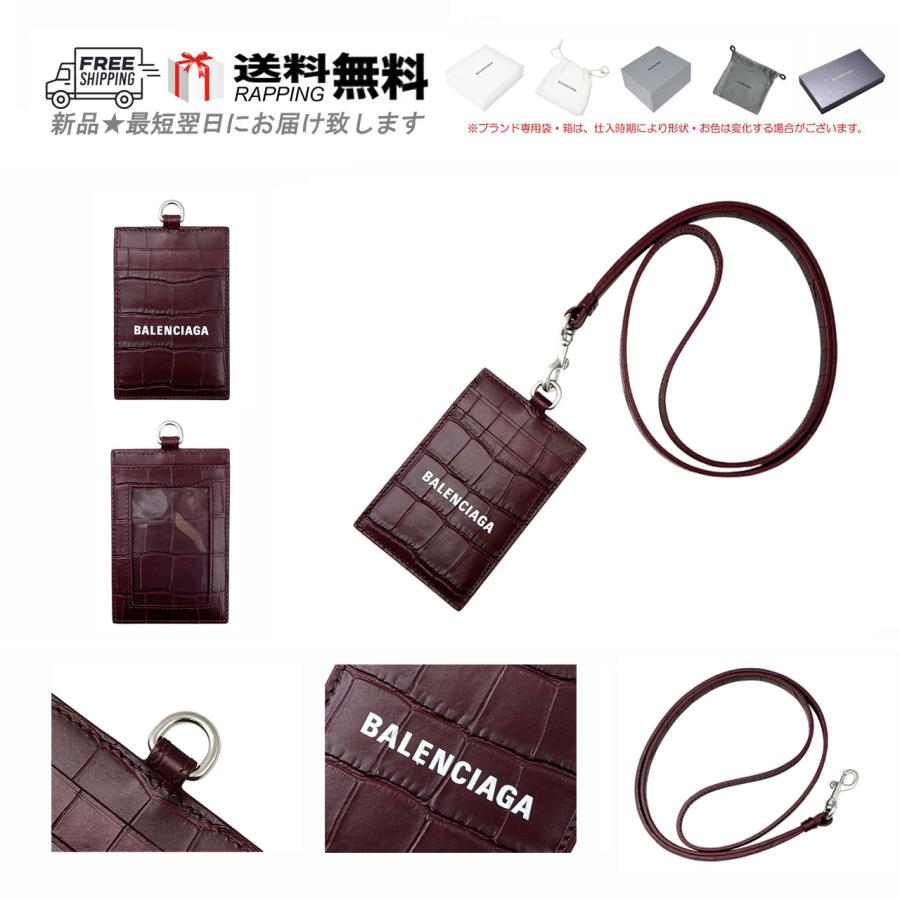 Balenciaga　ストラップ付きカードケース BALENCIAGA＜バレンシアガ＞ ショルダーストラップ付カード