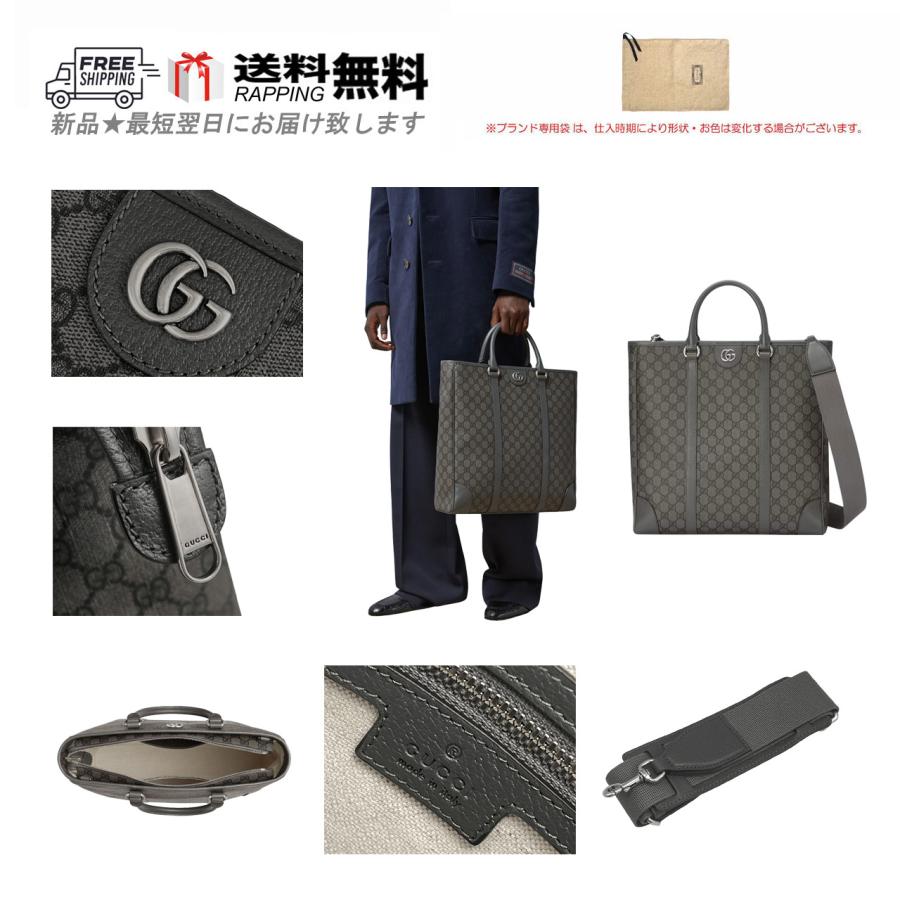 GUCCI（グッチ） L516-GB.. GUCCI トート バッグ BAG オフィディア 