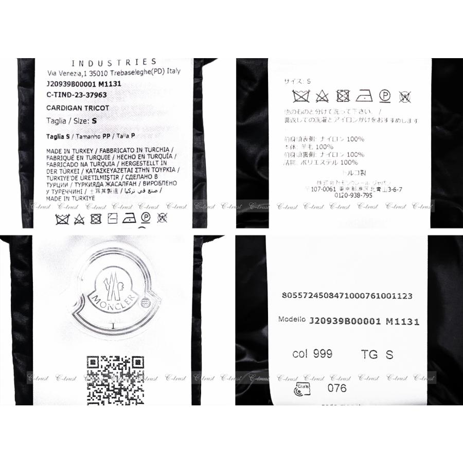 L846-S.. MONCLER モンクレール キルティング カーディガン ダウン クルーネック レディース ロゴ 新品 ★ 999 ブラックの画像