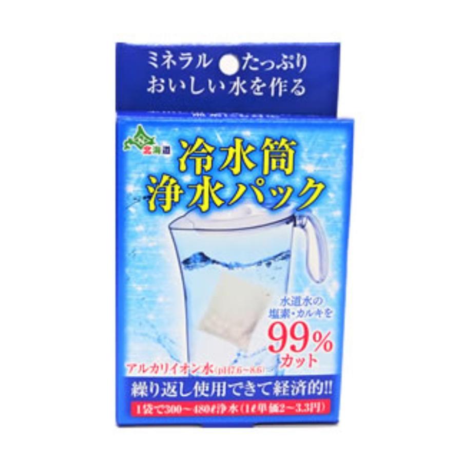 【ゴーゴーセール】日本カルシウム工業 冷水筒浄水パック 1袋入【6個セット】