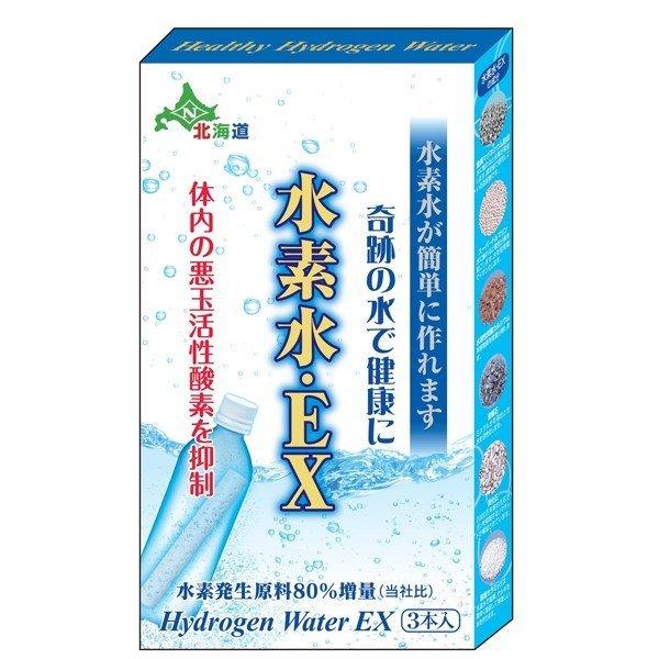 【ゴーゴーセール】水素水が簡単に作れる「水素水・EX」強力タイプ 3本入【3個セット】日本カルシウム工業 500mLボトル約180本製水  スティック