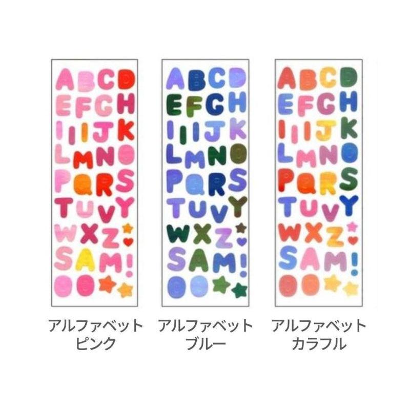 送料無料】【アルファベットのシールセット 全3枚】SunSAM ABC