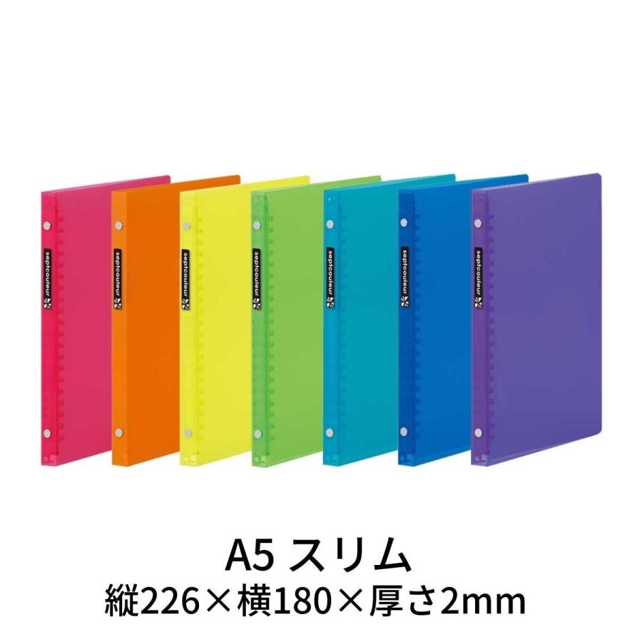 7冊セット】マルマン セプトクルール プラスチックバインダー A5S