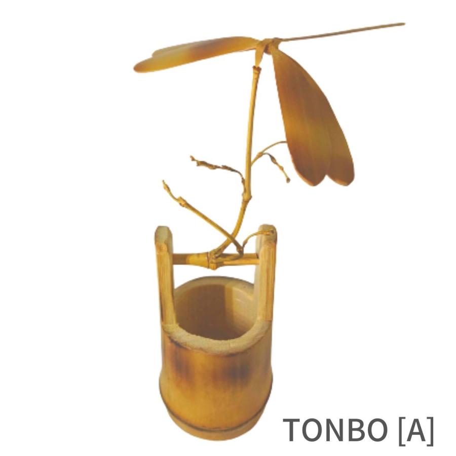 サステナブル・オーナメント「TONBO」[A] 高品質 工芸 日本製 竹細工