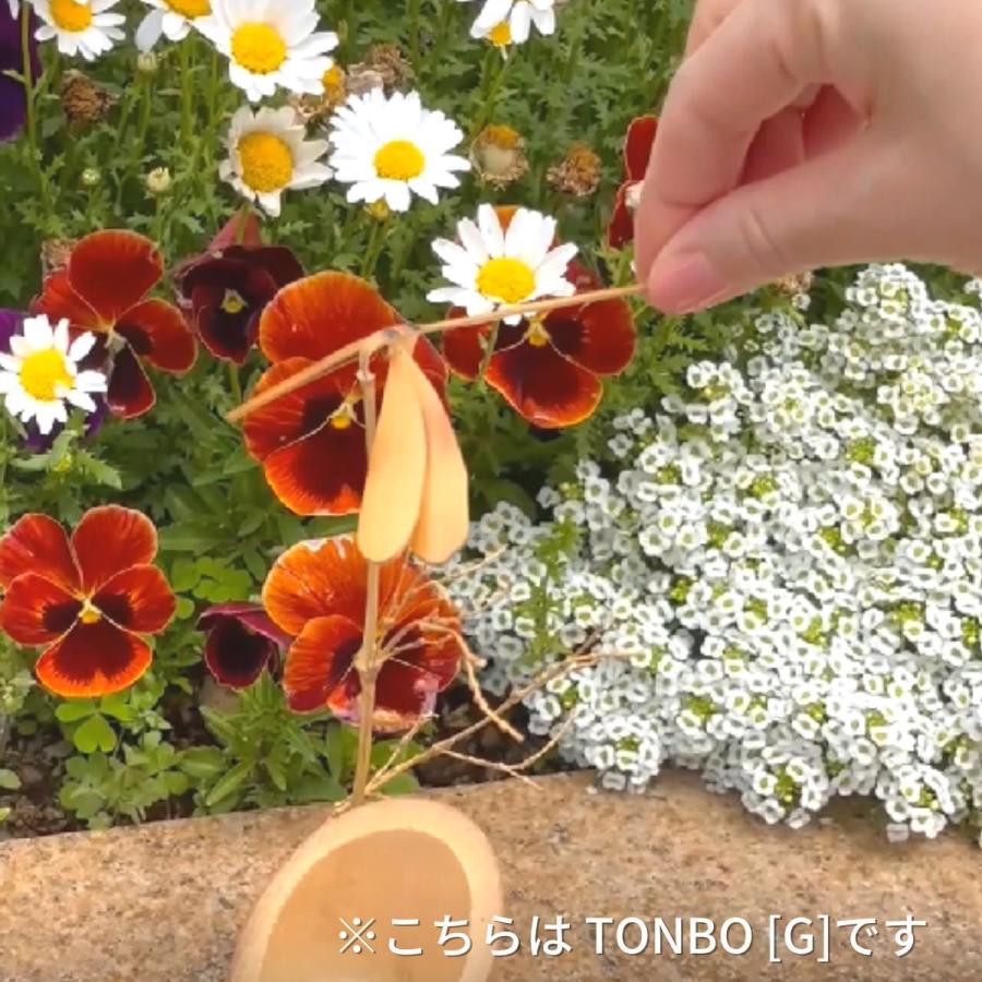 サステナブル・オーナメント「TONBO」[A] 高品質 工芸 日本製 竹細工