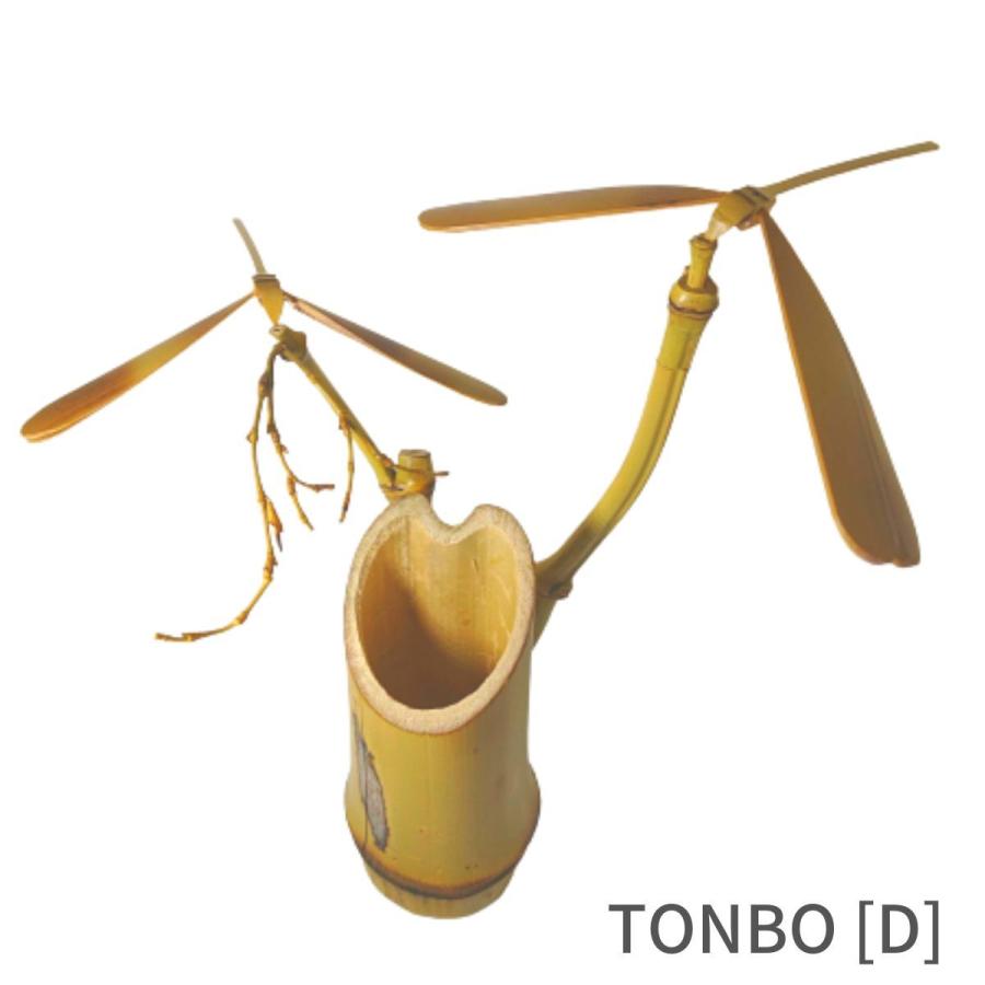 サステナブル・オーナメント「TONBO」[D] 高品質 工芸 日本製 竹細工 