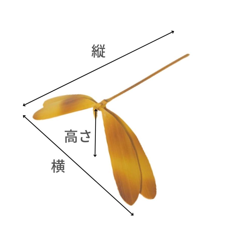 サステナブル・オーナメント「TONBO」[D] 高品質 工芸 日本製 竹細工