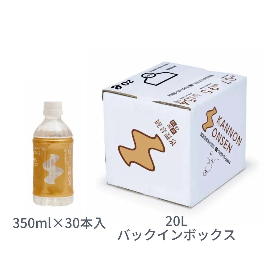 観音温泉水　500ml × 72本　/ミネラルウォーター/賞味期限27.05 観音温泉水 500ml × 72本 /ミネラルウォーター/賞味期限27.05 水