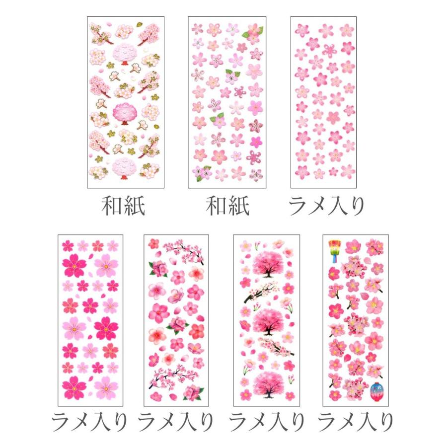 送料無料】【桜づくしシールセット 全7枚】日本の桜 さくら 春 お花見