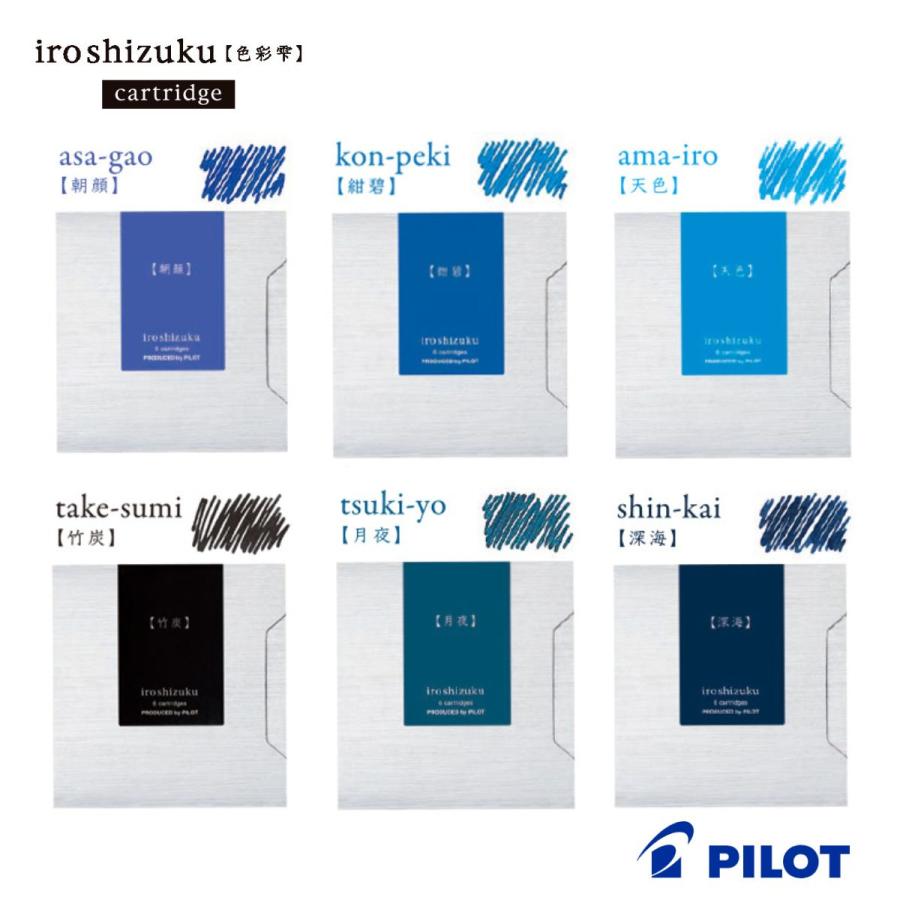 PILOT（パイロット） 色彩雫 カートリッジインキ 6本入 IRF-6S