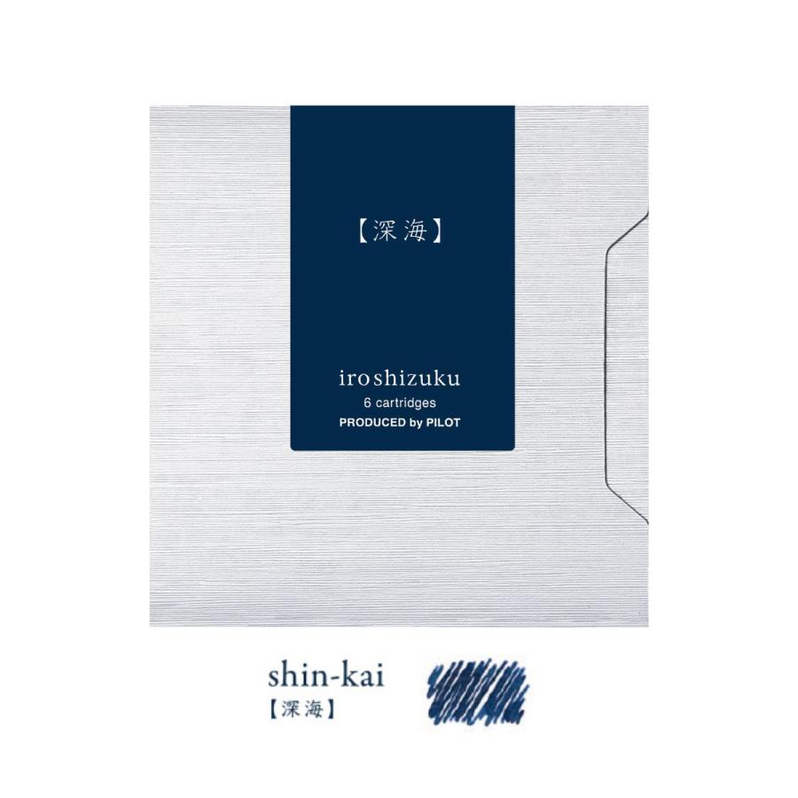 PILOT（文具） 【ゴーゴーセール】パイロット（PILOT）色彩雫