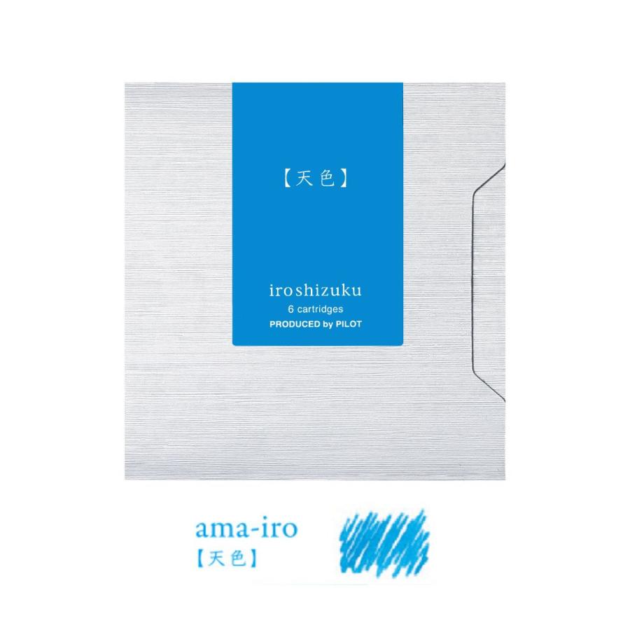 パイロット 色彩雫 カートリッジインキ 6本入【5個セット】【温泉コスメサンプル付】IRF-6S iroshizuku 万年筆 インク 色しずく 色しづく | PILOT（文具） | 07