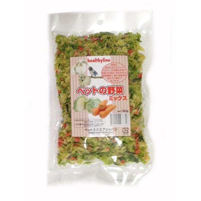 ペットスクエアジャパン ヘルシーライン ペットの野菜 ミックス 180g 無添加 犬用 愛犬用 ペット用 手作り ペットフード 乾燥野菜