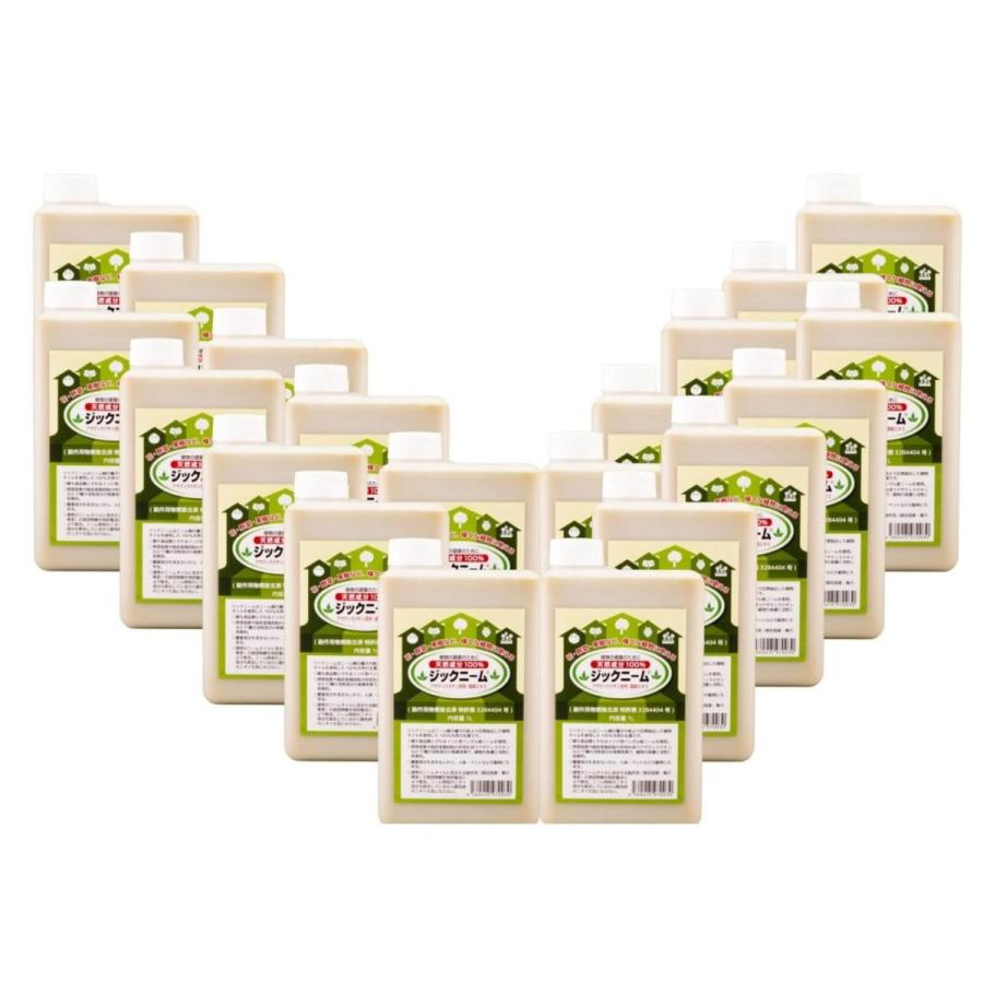 環健　ジックニーム 20L（1L×20個）特許取得 100％天然 ニームオイル 害虫駆除 園芸 ガーデニング 家庭菜園