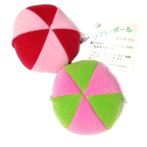 アトリエKAZE ソフトボール ピンク系 超小型〜小型犬用 2個入 ペットの