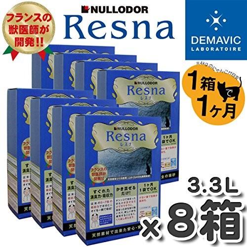 猫砂 レスナ 1.5kg（3.3L）×8個 シリカゲル 繰り返し使えるネコ砂 トイレ 乾燥剤 消臭 脱臭 イノセント Nullodor ニュールオダー