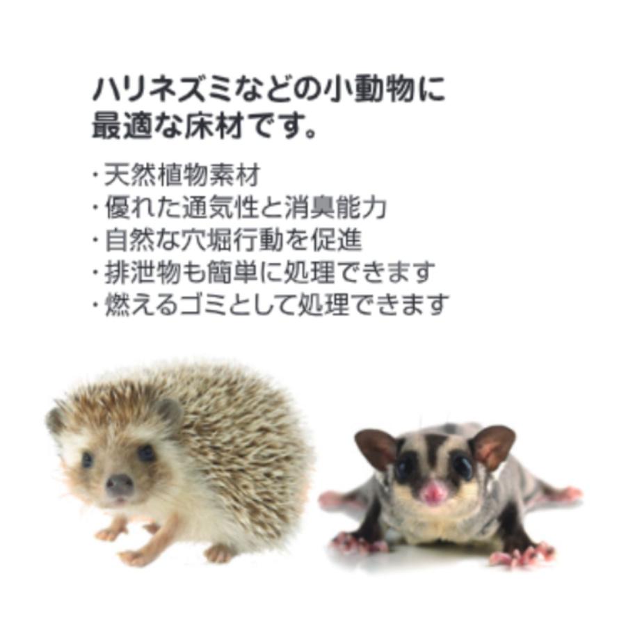 ゴーゴーセール】ビバリア クルミの床材 約2kg【2個セット】小動物用 