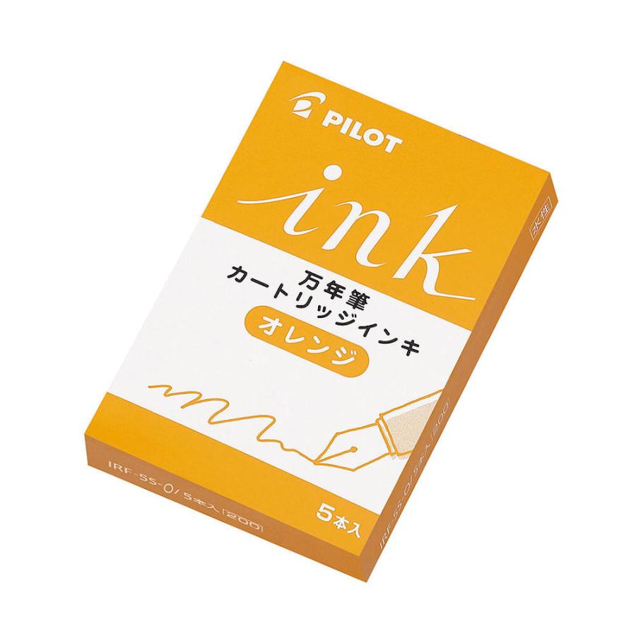 PILOT（パイロット）カートリッジインキ IRF-5S-O オレンジ 5本入り