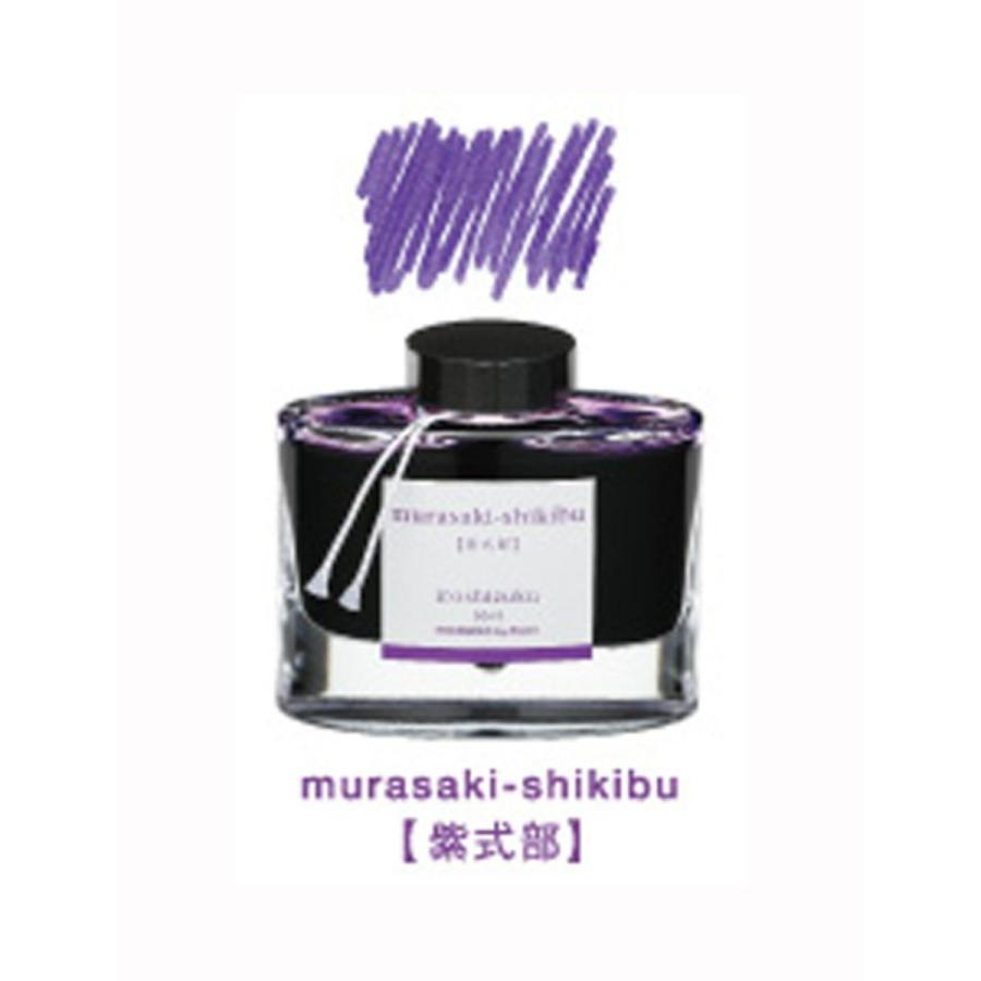 パイロット（PILOT） iroshizuku 色彩雫 INK-50-MS ムラサキシキブ 50ml 万年筆用ボトルインキ インク 学用品 色しずく 色しづく｜c-vision