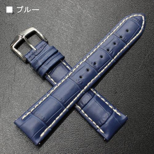 ヒルシュネイビー レザー 時計ベルト 22mm