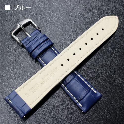 ヒルシュ HIRSCH 腕時計ベルト モデナ ブルー アビエ式バネ棒付き 18mm