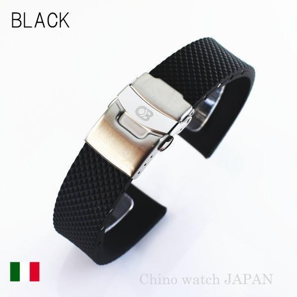 時計ベルト バンド BC ボネット・シンチュリーニ ラバーべルト 20mm