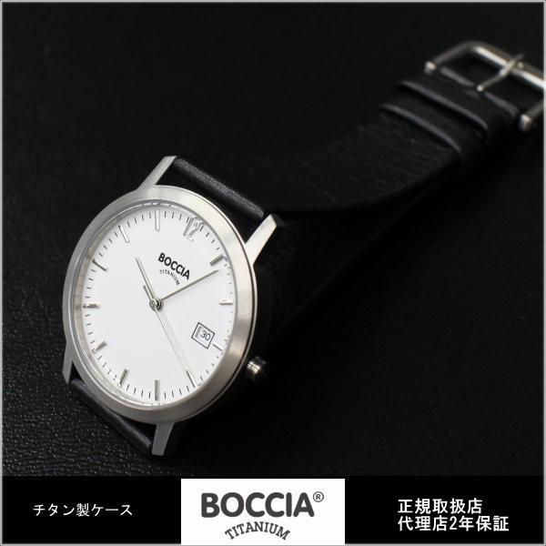BOCCIA TITANIUM（ボッチアチタニウム） BOCCIA TITANIUM Basic 腕時計