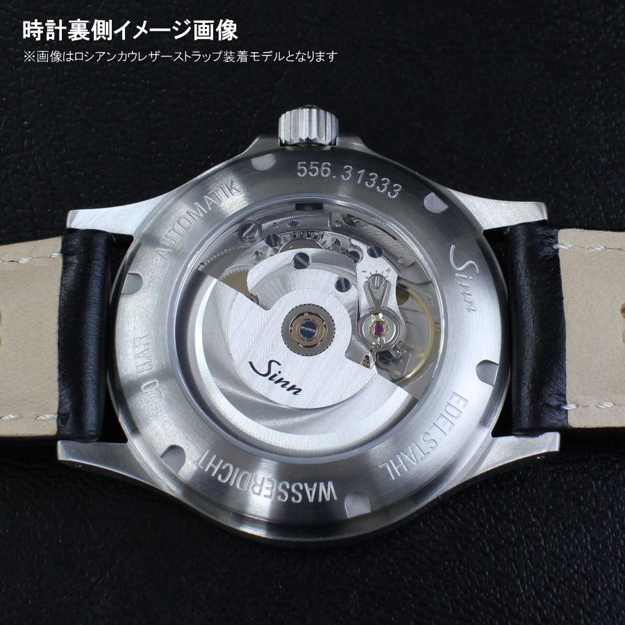 Sinn（ジン） Sinn 556.5M 自動巻き 腕時計 メンズ腕時計 ドイツ時計