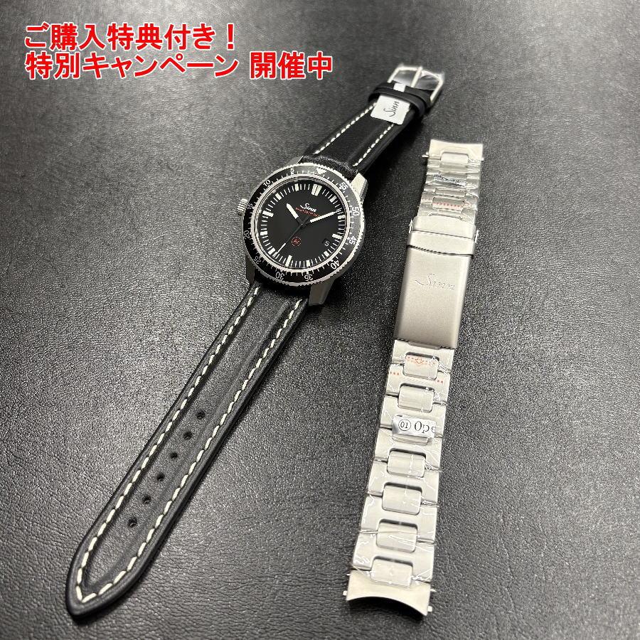 Sinn（ジン） 純正ブレスレット ご購入特典有り！ジン Sinn 703.EZM3.F