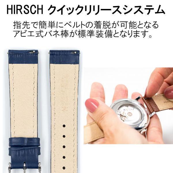 ヒルシュ HIRSCH 腕時計ベルト ジョージ ブラック・赤ステッチ アビエ