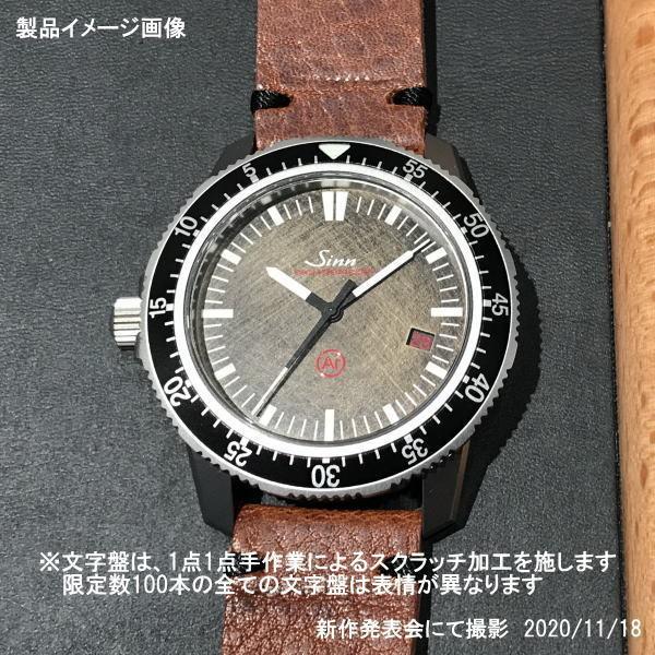ジン 日本限定モデル 限定数100本 Sinn EZM3.F.V 自動巻き 腕時計 送料 
