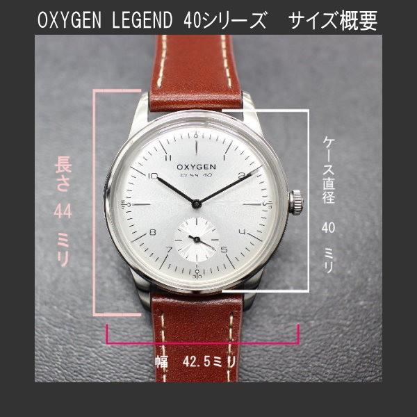 OXYGEN（オキシゲン） お買い得品 腕時計 CITY LEGEND40 WILLY L-C-WIL 