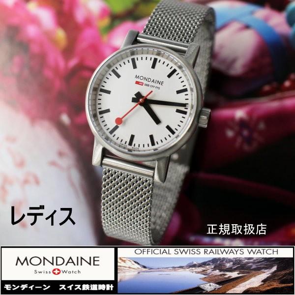 mse26110sm