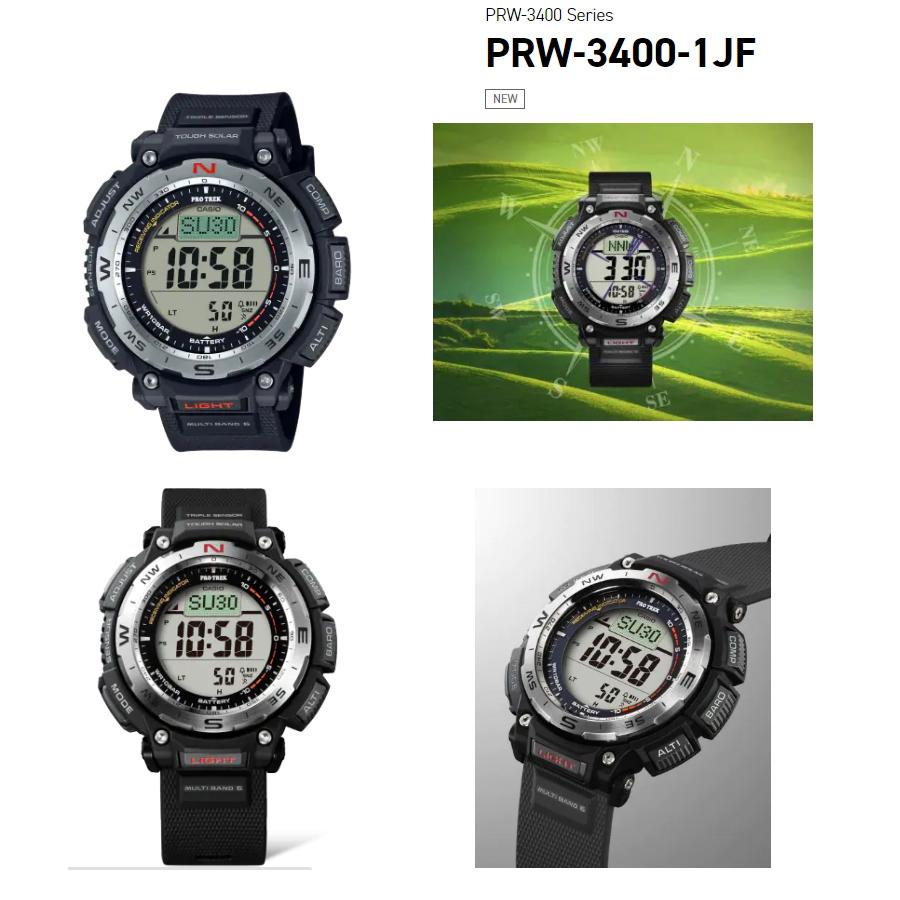 未使用級　カシオ　プロトレック　PRW-3400-1JF　デジタル腕時計 カシオ プロトレック CASIO PRO TREK 電波 ソーラー 腕時計
