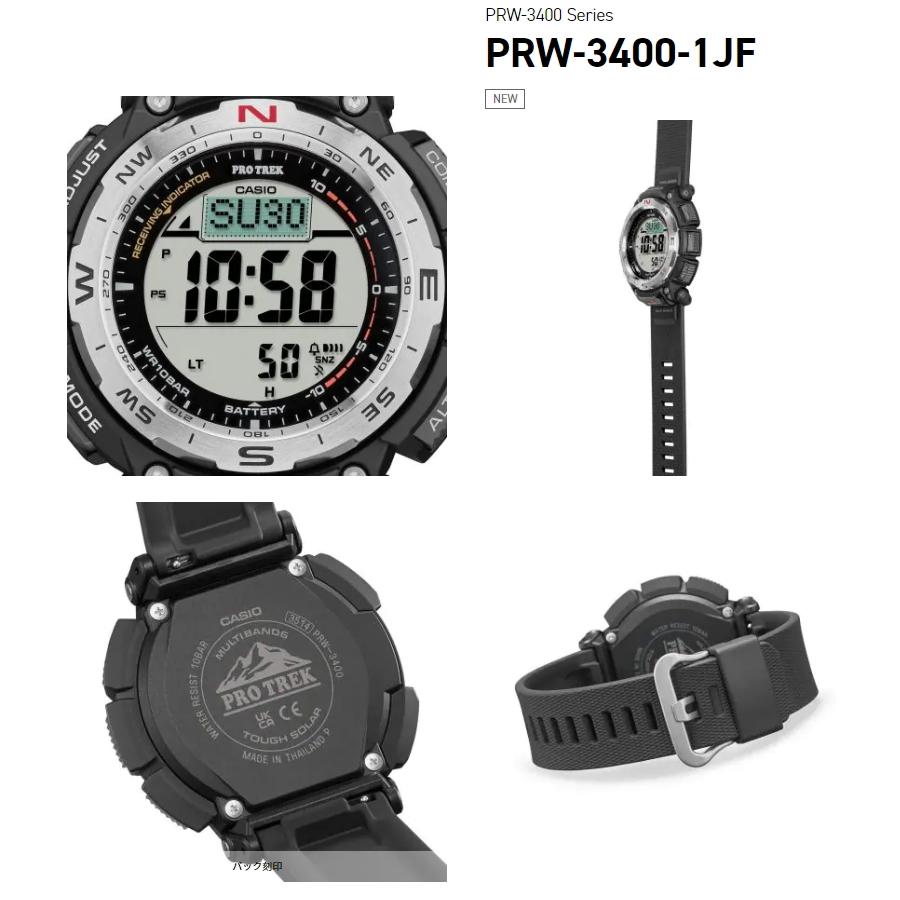 PRO TREK 在庫処分 カシオ プロトレック PRW-3400-1JF 腕時計 時計
