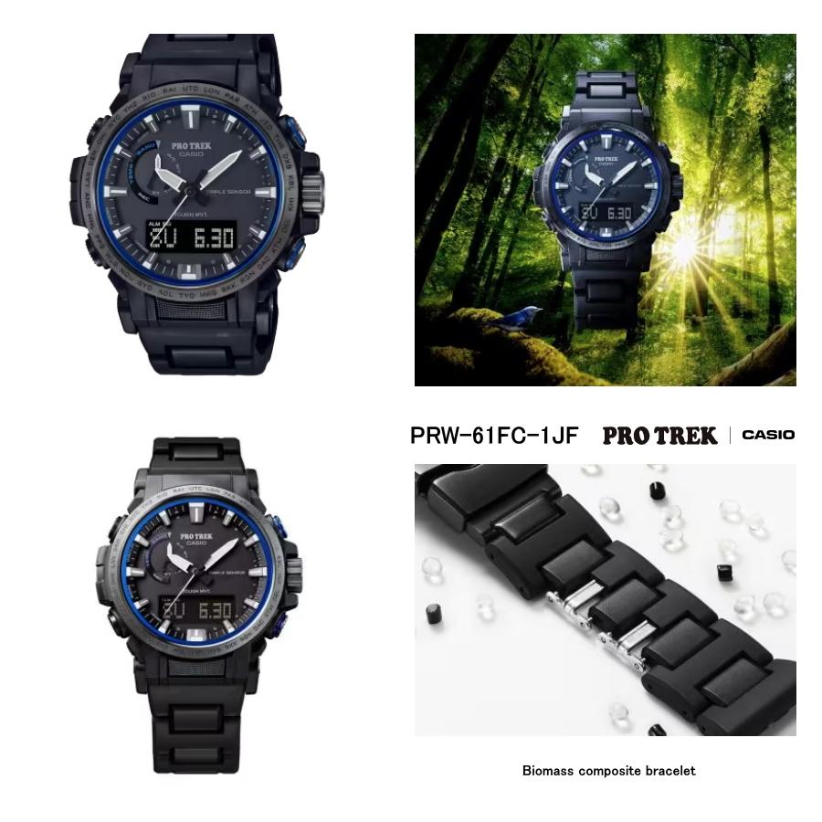 PRO TREK prw-61fc-1jf 黒 腕時計 カシオ プロトレック CASIO PRO TREK 電波 ソーラー 腕時計