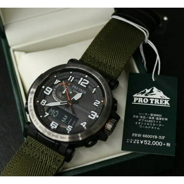 PRO TREK カシオ プロトレック PRW-6600YB-3JF 腕時計 時計 52000 送料