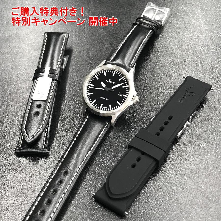 Sinn（ジン） Sinn 556 自動巻き 腕時計 ロシアンカウレザーストラップ