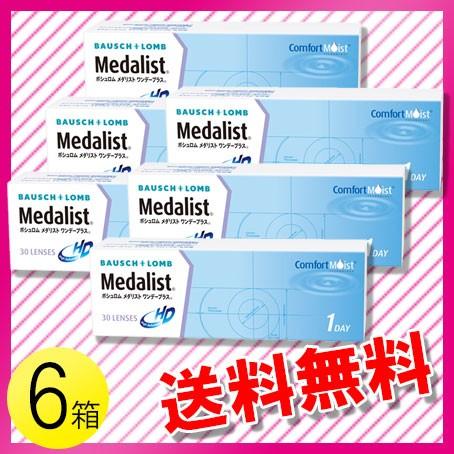 メダリスト ワンデープラス 30枚入×6箱 / 送料無料 | Medalist