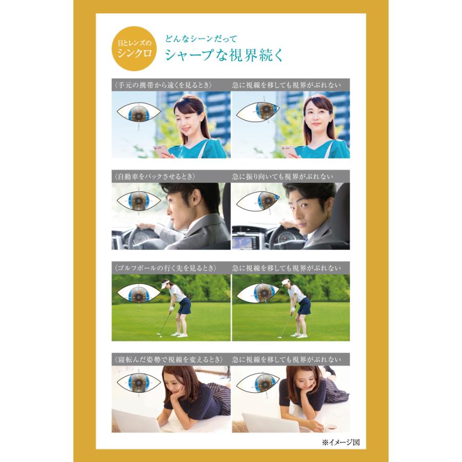 ワンデー アキュビュー オアシス 乱視用 30枚入×2箱 / 送料無料 / メール便 / コンタクトレンズ 1day | ACUVUE | 04