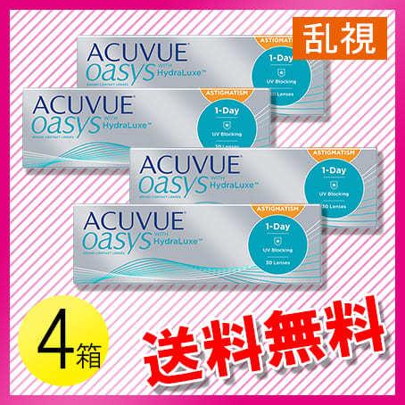 ワンデー アキュビュー オアシス 乱視用 30枚入×4箱 / 送料無料｜c100