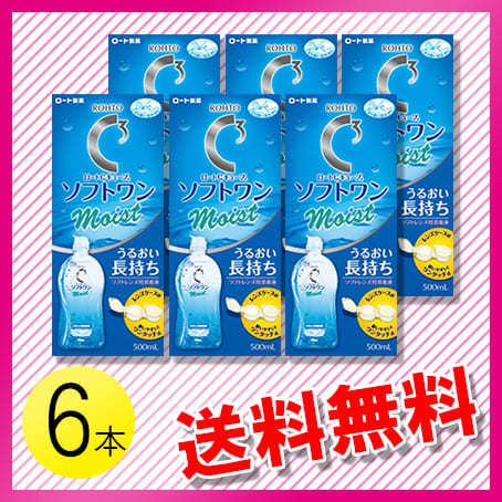 ロート Cキューブ ソフトワンモイストa 500ml×6本 ／ 送料無料｜c100