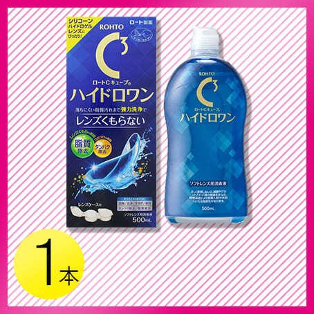 Cキューブ ロート ハイドロワン 500ml 1本 : コンタクトレンズのレンズ