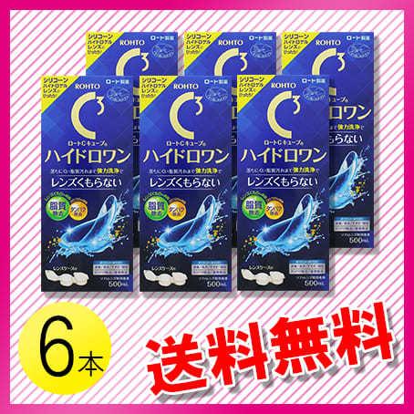８箱【ROHTO ハイドロワン 500ml】ロート・コンタクト洗浄液★まとめ売り hydroone-01-1.jpg