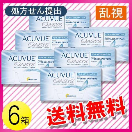 驚きの値段 乱視用 オアシス メール便 アキュビュー 6枚入 6箱 送料無料 コンタクトレンズ ケア用品 Afghankarobar Com
