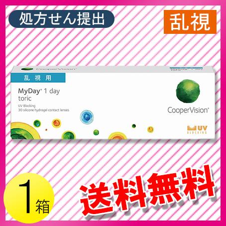 マイデイ トーリック 30枚入1箱 / メール便 | マイデイ