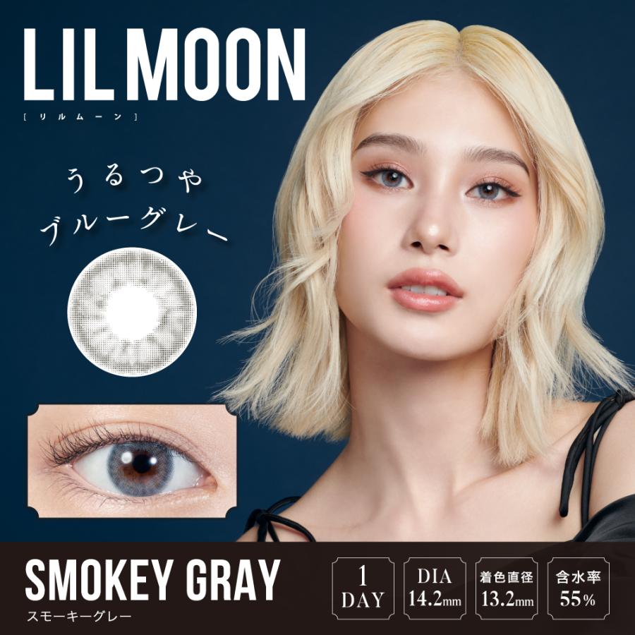 LILMOON 10枚入×1箱 / メール便｜c100｜12